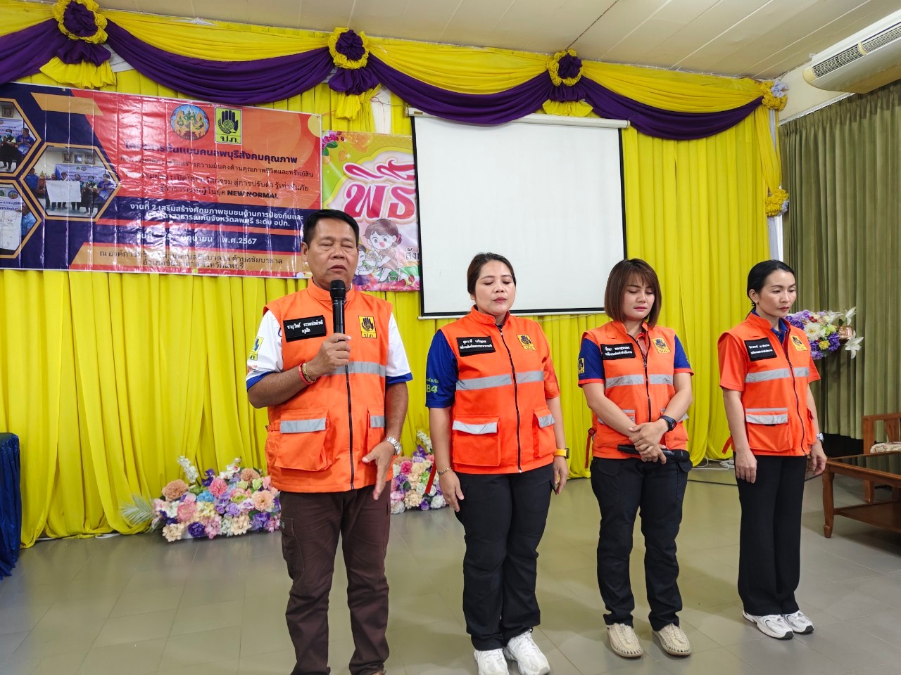 โครงการอบรมเสริมสร้างศักยภาพชุมชนด้านการป้องกันและบรรเทาสาธารณภัยจังหวัดลพบุรี ระดับ อปท.